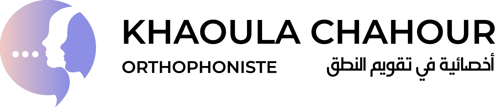 logotype